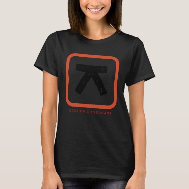 K culture Korean alphabet Hangul Consonant   77 T-Shirt (Vorderseite)