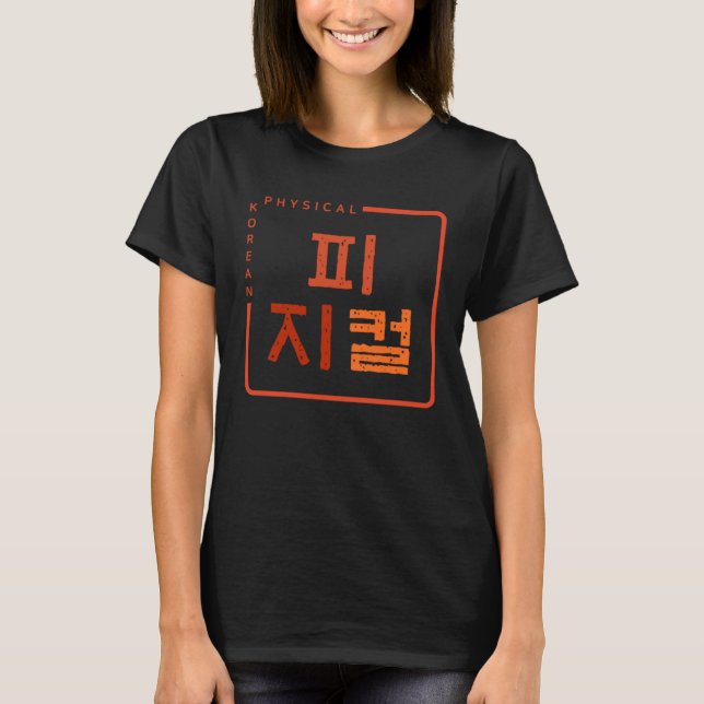 K culture Korean alphabet Hangul word Physical T-Shirt (Vorderseite)