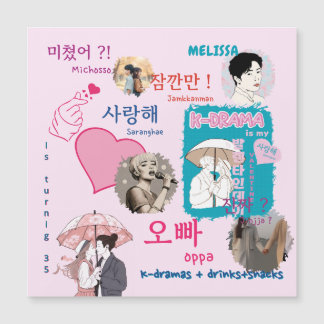 K-Drama-Fans benutzerdefiniertes Foto Koreanisches Magnetkarte