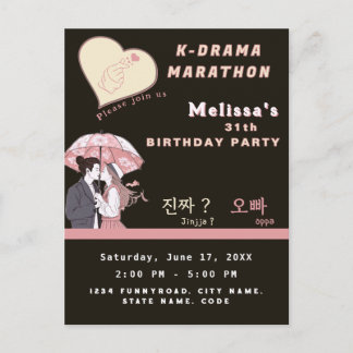K-Drama-Marathon benutzerdefinierte Korean Drama F Postkarte