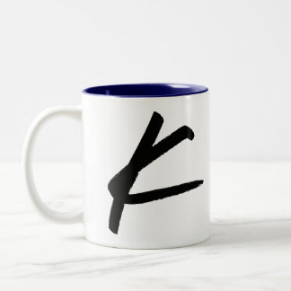 K initial et nom personnalisé Coffee Mug