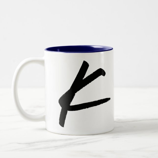 K initial et nom personnalisé Coffee Mug (Gauche)