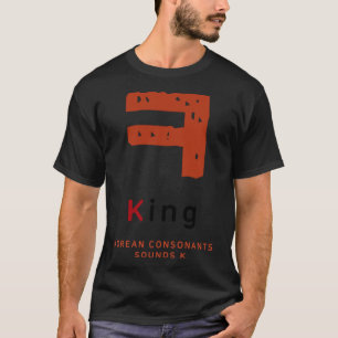 K Kultur Koreanisches Alphabet Hangul Consonant 23 T-Shirt