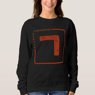 K Kultur Koreanisches Alphabet Hangul Konsonant 10 Sweatshirt