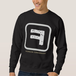 K Kultur Koreanisches Alphabet Hangul Konsonant 12 Sweatshirt