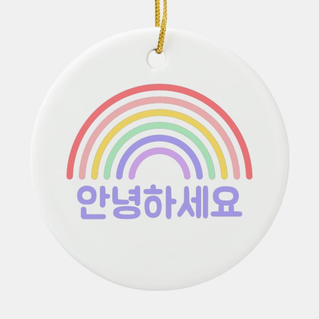 K Pop - Hi in Korean - 안녕하세요 - Black Keramik Ornament (Vorne)
