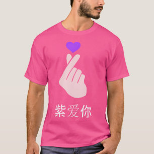 K-Pop I Purple You Kpop Handsymbol Herz Koreanisch T-Shirt