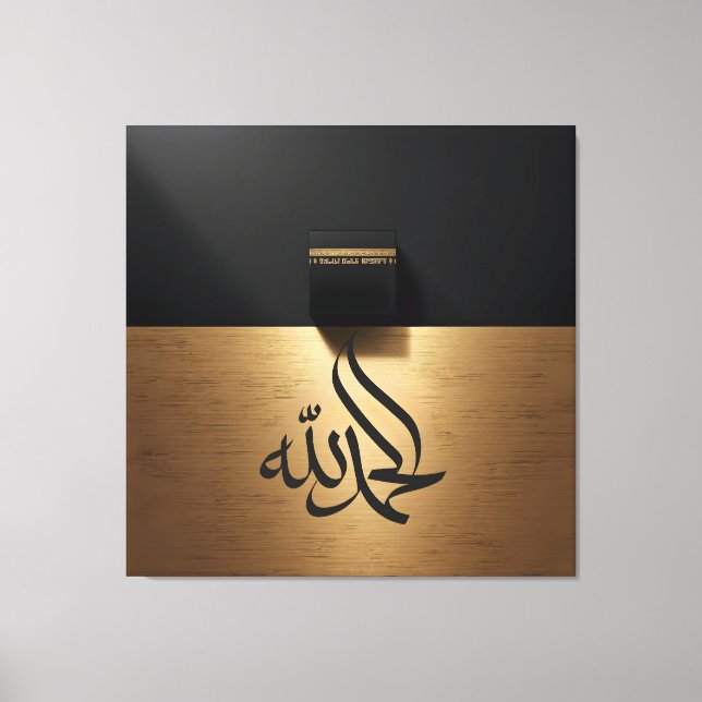 Kaaba Leinwanddruck (Vorderseite)