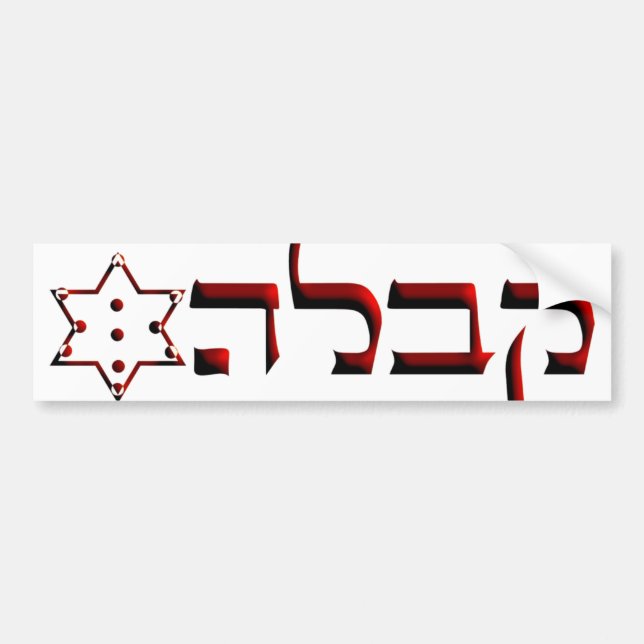 Kabbalah Autoaufkleber (Vorne)