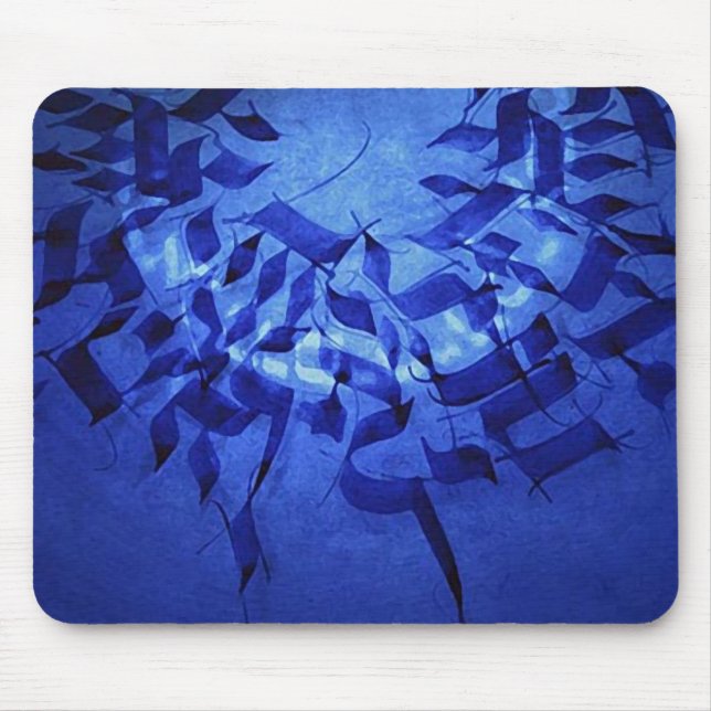 Kabbalah Buchstaben Mousepad (Vorne)