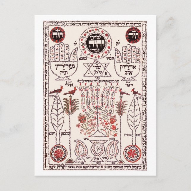 Kabbalah Design Postkarte (Vorderseite)