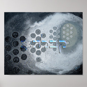 Kabbalah Poster