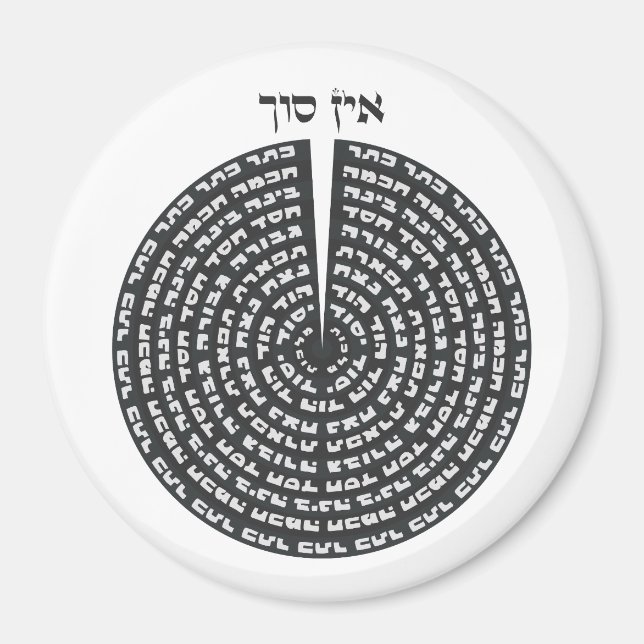 Kabbalistische Schöpfung Hebräisch Monochromatisch Magnet (Vorne)