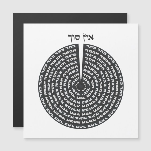 Kabbalistische Schöpfung Hebräisch Monochromatisch Magnetkarte (Vorne/Hinten)