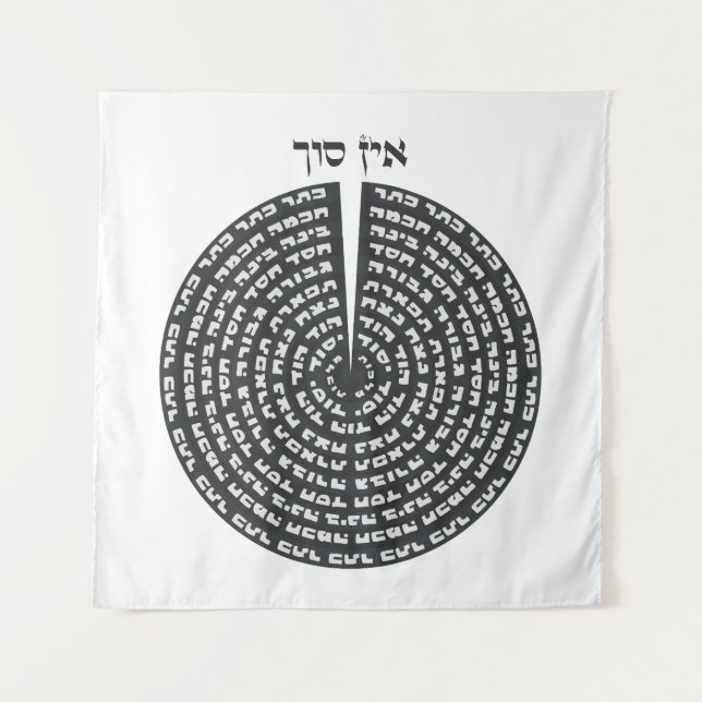 Kabbalistische Schöpfung Hebräisch Monochromatisch Wandteppich (Vorderseite)
