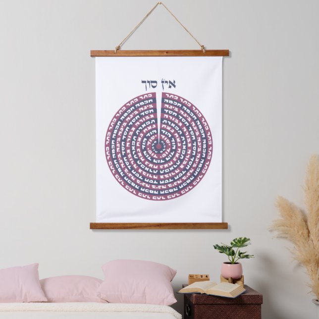 Kabbalistische Schöpfung - Tzimtzum & Hebräisch Se Wandteppich Mit Holzrahmen (Schlafzimmer)