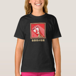 Kabuki Grandtochter Black T - Shirt