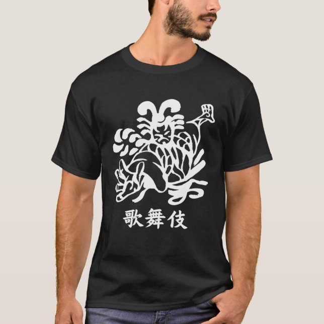KABUKI hand drawn artwork Japanese Kanji T-Shirt (Vorderseite)