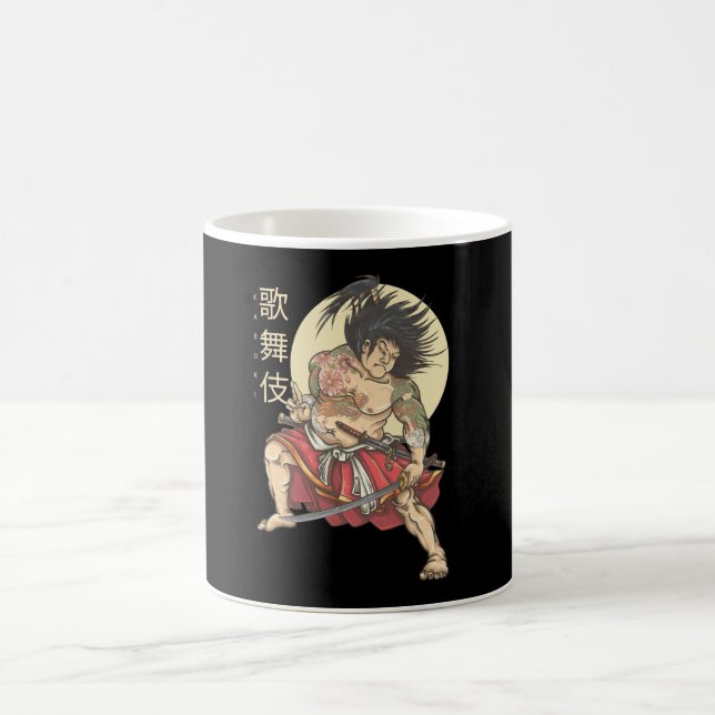 Kabuki Kaffeetasse (Mittel)