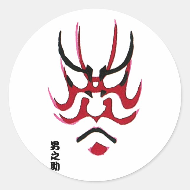 Kabuki Makeup Design (Kumadori) Runder Aufkleber (Vorderseite)