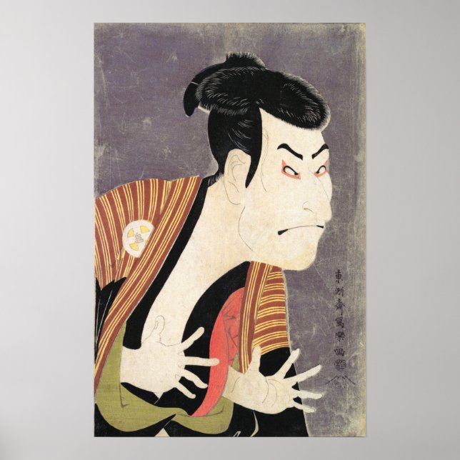 Kabuki Schauspieler Ōtani Oniji wie Yakko Edobei-H Poster (Vorne)