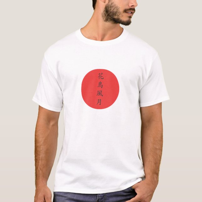 Kachou fuugetsu - japanische Klugheit T-Shirt (Vorderseite)