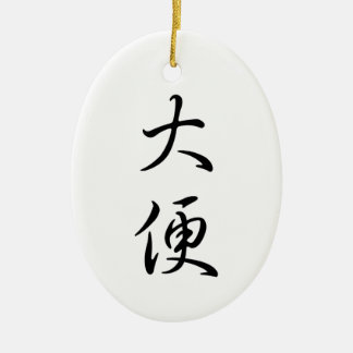 "Kack" humorvolle chinesische Worte Kalligrafie Fu Keramik Ornament