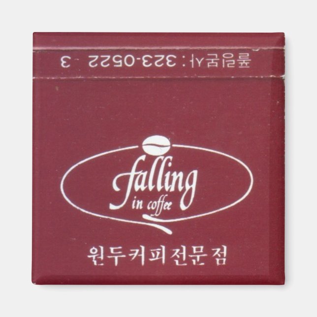 Kaffeeausfall Magnet (Vorne)