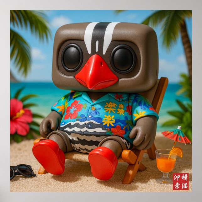 Kagu RakuRaku am Strand Poster (Vorne)