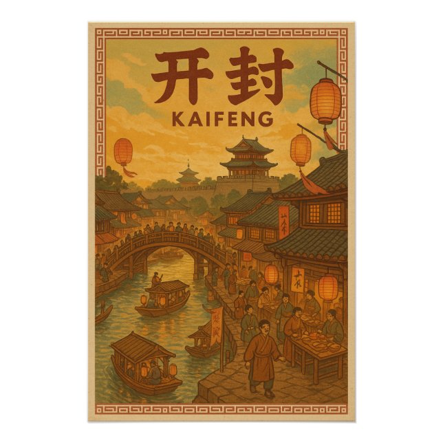 Kaifeng Song Dynastie Retro Affiche de voyage (Devant)