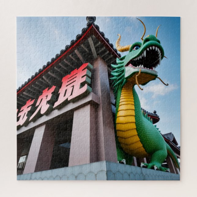 Kaiserlicher chinesischer Drache (Vertikal)