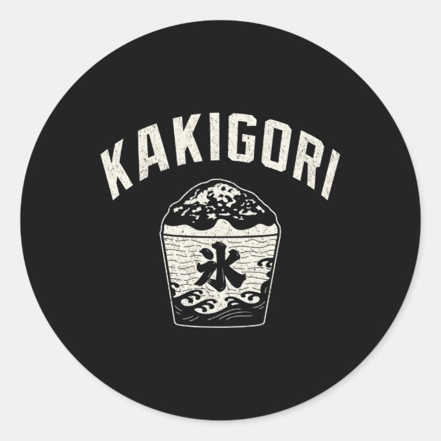 Kakigori Japanisch Shaved Ice Dessert Sweet Lecker Runder Aufkleber (Vorderseite)