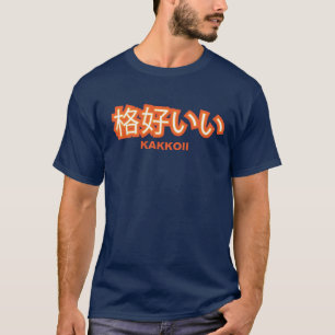 Kakkoii (cooles) Kanji-Shirt T-Shirt
