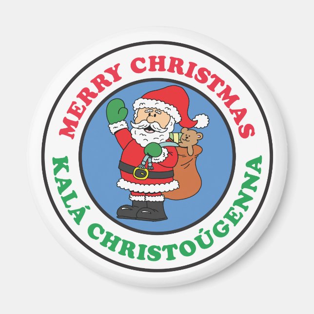 Kala Christougenna Griechische Weihnachtsfeier San Magnet (Vorne)