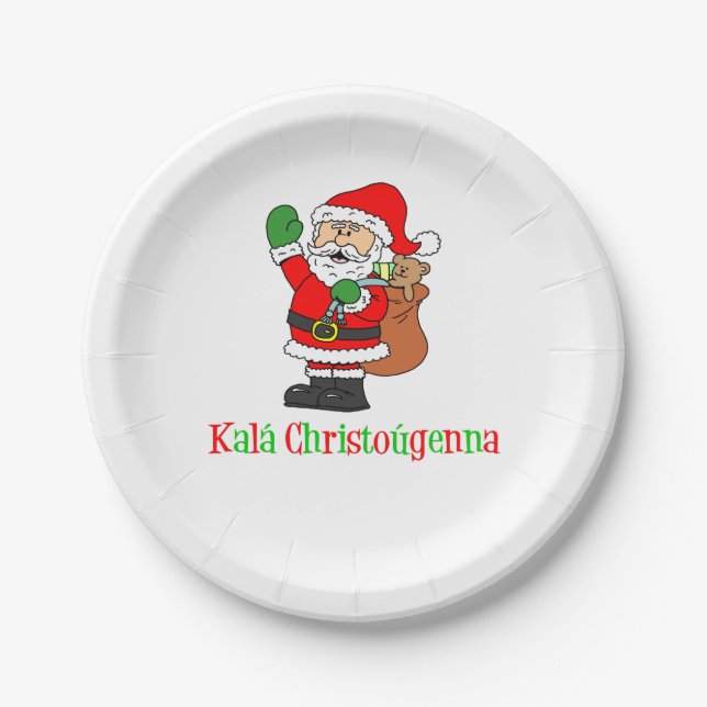 Kala Christougenna Griechische Weihnachtszeit Pappteller (Vorderseite)