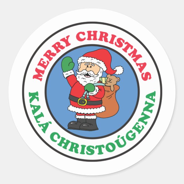 Kala Christougenna Griechische Weihnachtszeit Runder Aufkleber (Vorderseite)