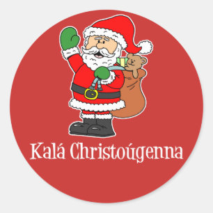 Kala Christougenna Griechische Weihnachtszeit Runder Aufkleber
