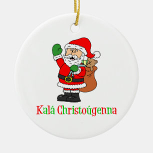 Kala Christougenna griechisches Weihnachten Sankt Keramik Ornament