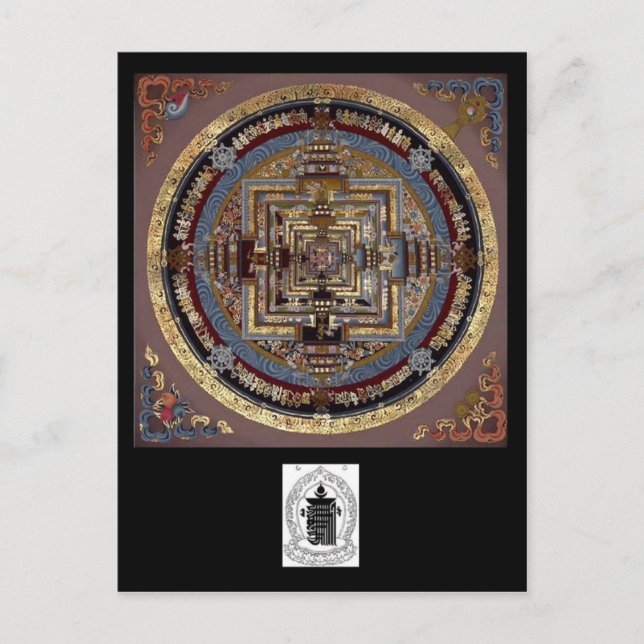 Kalachakra Mandala A Postcard Postkarte (Vorderseite)