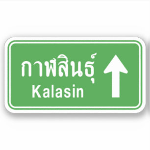 Kalasin Ahead ⚠ Thai Highway ⚠ Aufkleber