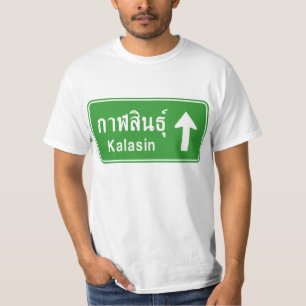 Kalasin Ahead ⚠ Thai Highway ⚠ T-Shirt