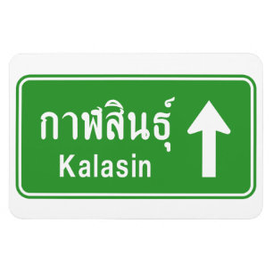 Kalasin voran ⚠ thailändisches magnet