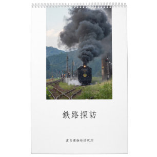 KALENDER