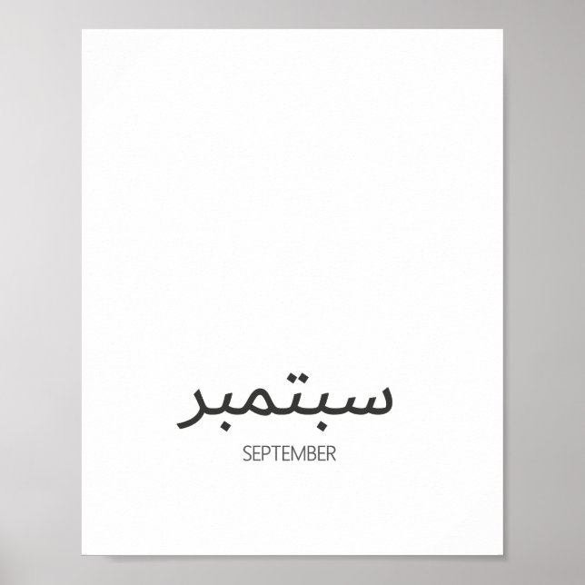 Kalender September Poster (Vorne)