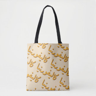 Kalifornien auf Arabisch Tasche