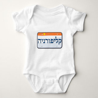 Kalifornien-Kfz-Kennzeichen auf Hebräer Baby Strampler