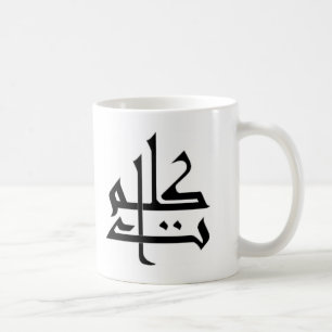 Kalimaat Kaffeetasse