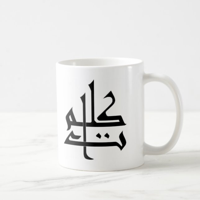 Kalimaat Kaffeetasse (Rechts)