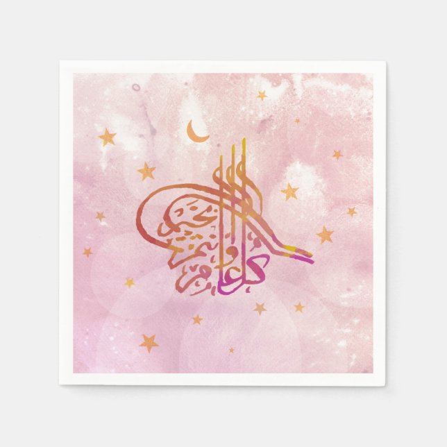 Kalligrafie Islamisches Neujahrspapier Napkins Serviette (Vorderseite)