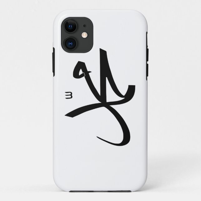 Kalligrafische Vertretung Mohammeds Case-Mate iPhone Hülle (Rückseite)